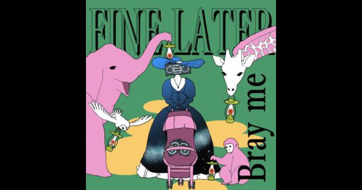 超安い品質 by Album - Later Fine Bray Music Apple - me 邦楽