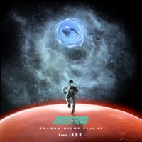 星夜出逃 - Single - J.zen