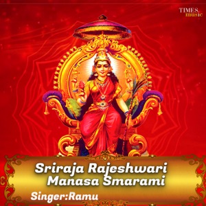 Sri Sai Suprabhatam