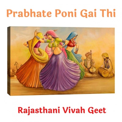 Prabhate Poni Gai Thi