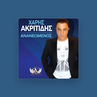 Listen to Haris Akritidis, watch music videos, read bio, see tour dates & more!