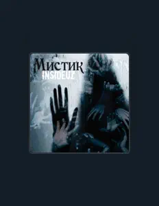 Ακούστε περιεχόμενο από insideuz, παρακολουθήστε μουσικά βίντεο, διαβάστε το βιογραφικό, δείτε ημερομηνίες περιοδείας, και πολλά ακόμη!