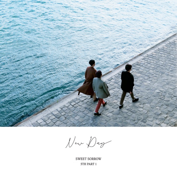 SWEET SORROW 5TH PART1 NEWDAY - EP