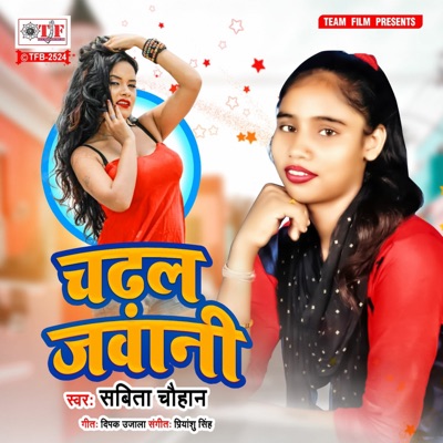 Chadhal Jawani - Single