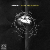 Mive Mamnooe - Single - Gdaal