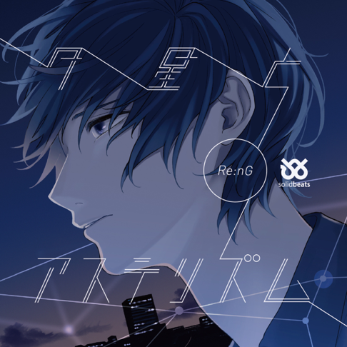 Re:nG - Apple Music