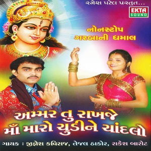 Ammar Tu Rakhje Maa Maro Chudine Chandalo (Original)