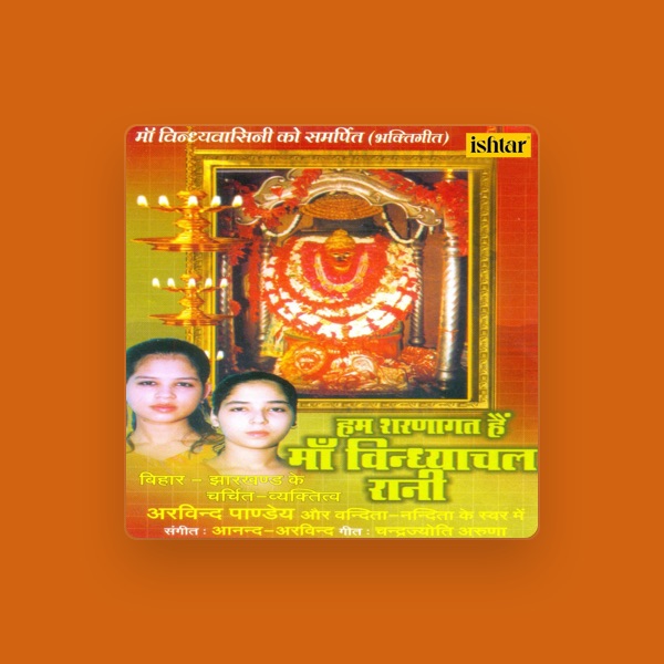 Arvind Pandey's avatar