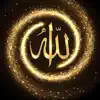 Mustafa Zahid - Allah (Hamd Praise of God)
