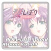 Alice Sound Album, Vol. 9