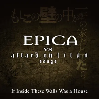 If Inside These Walls Was a House - Single - Epica