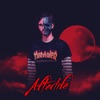 Afterlife - EP