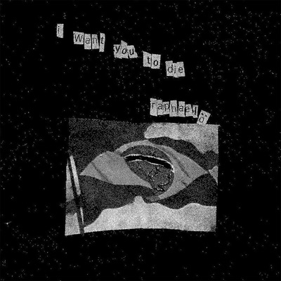 I Want You to Die - Single