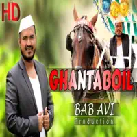Ghantaboil — Bab Avi Braganza