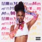MMM MMM (feat. ATL Jacob) - Kali lyrics