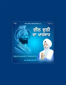 Bhai Manjit Singh Ji सुनें, म्यूज़िक वीडियो देखें, बायो पढ़ें, दौरे की तारीखें और बहुत कुछ देखें!