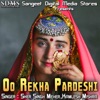 Oo Rekha Pardeshi - Single