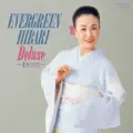Kawa No Nagare No Youni