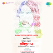 Rabindrasangeeter Dhara, Vol. 9 - Various Artists