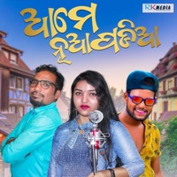 Ame Nuapadia Return - Single - KUNDAL K CHHURA, Prakash Jal & Deepita Swain