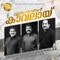 Doothaganangal - Rana Prathap lyrics