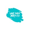 Jwe Nan Jwet Yo - Single