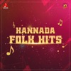 Kannada Folk Hits - EP