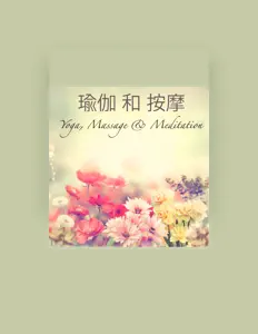 Listen to 郝清越, watch music videos, read bio, see tour dates & more!