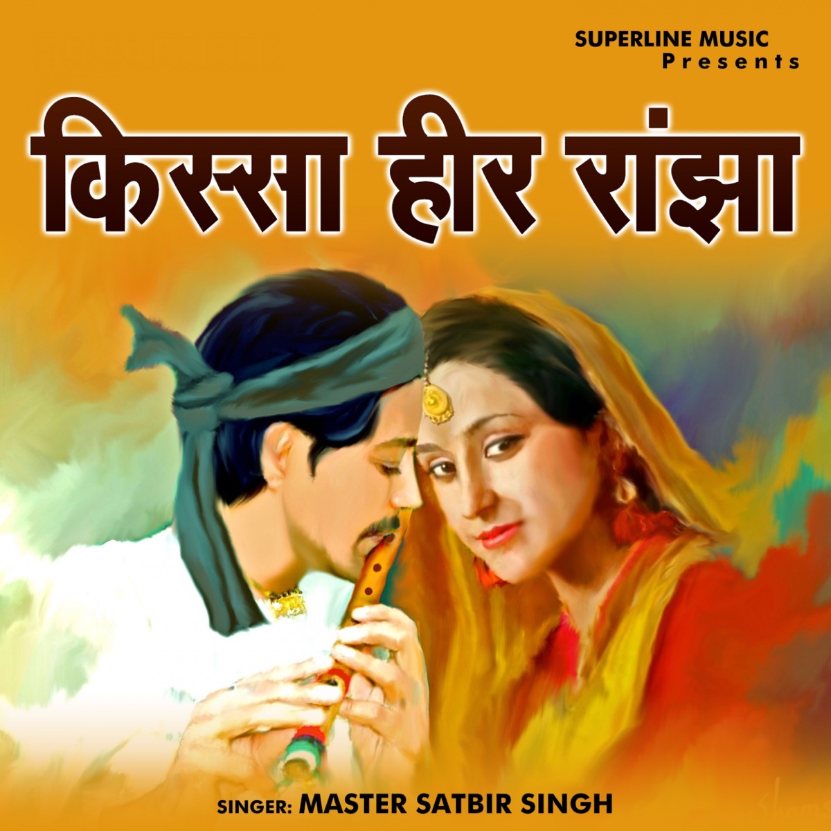 Kissa Roop Basant - Album by Master Satbir Singh - Apple Music