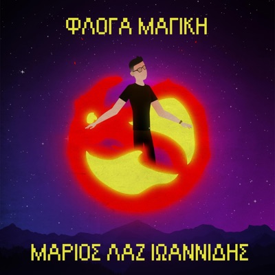 Floga Magiki - Single