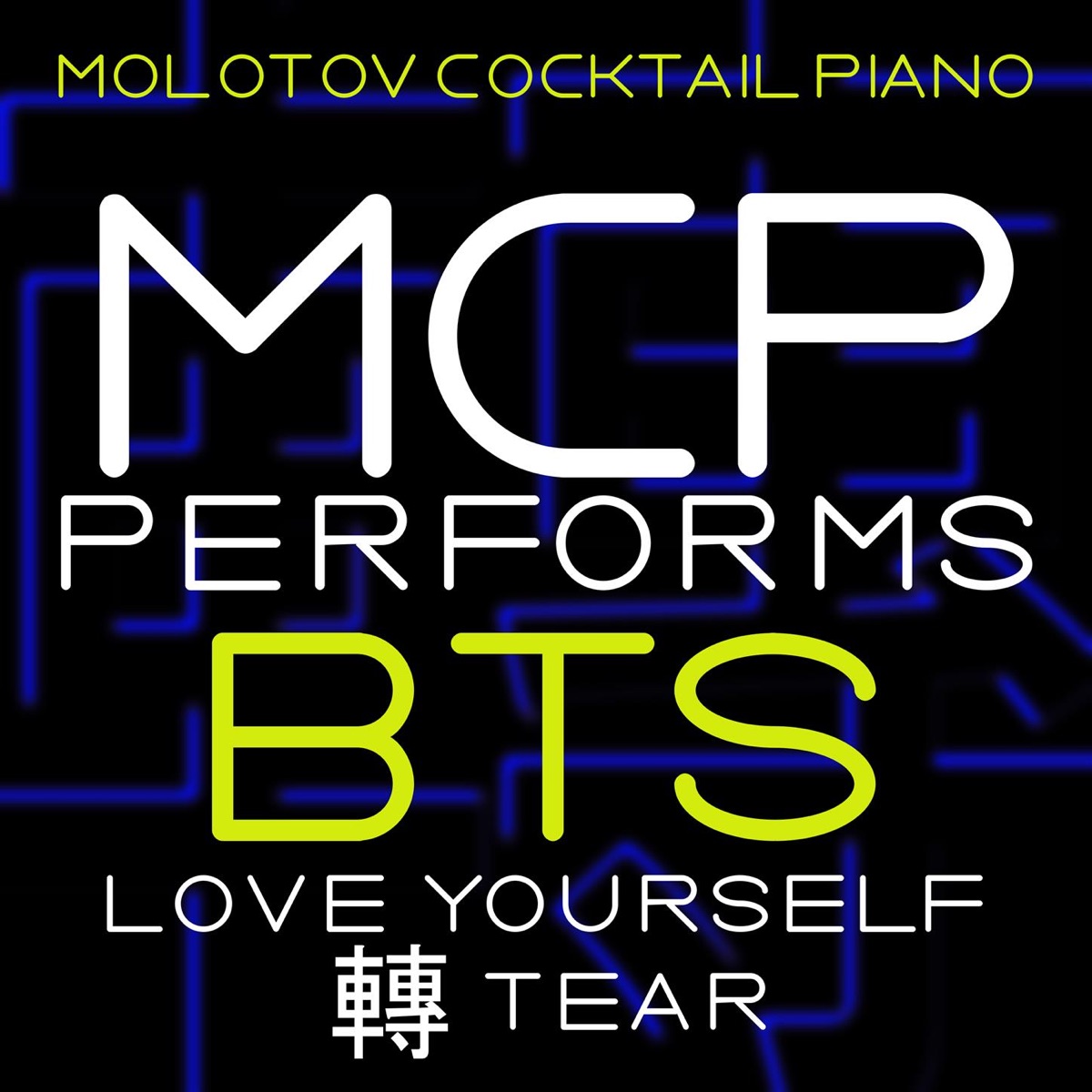 MCP Performs BTS: Love Yourself: Tear (Instrumental) – Album par Molotov  Cocktail Piano – Apple Music