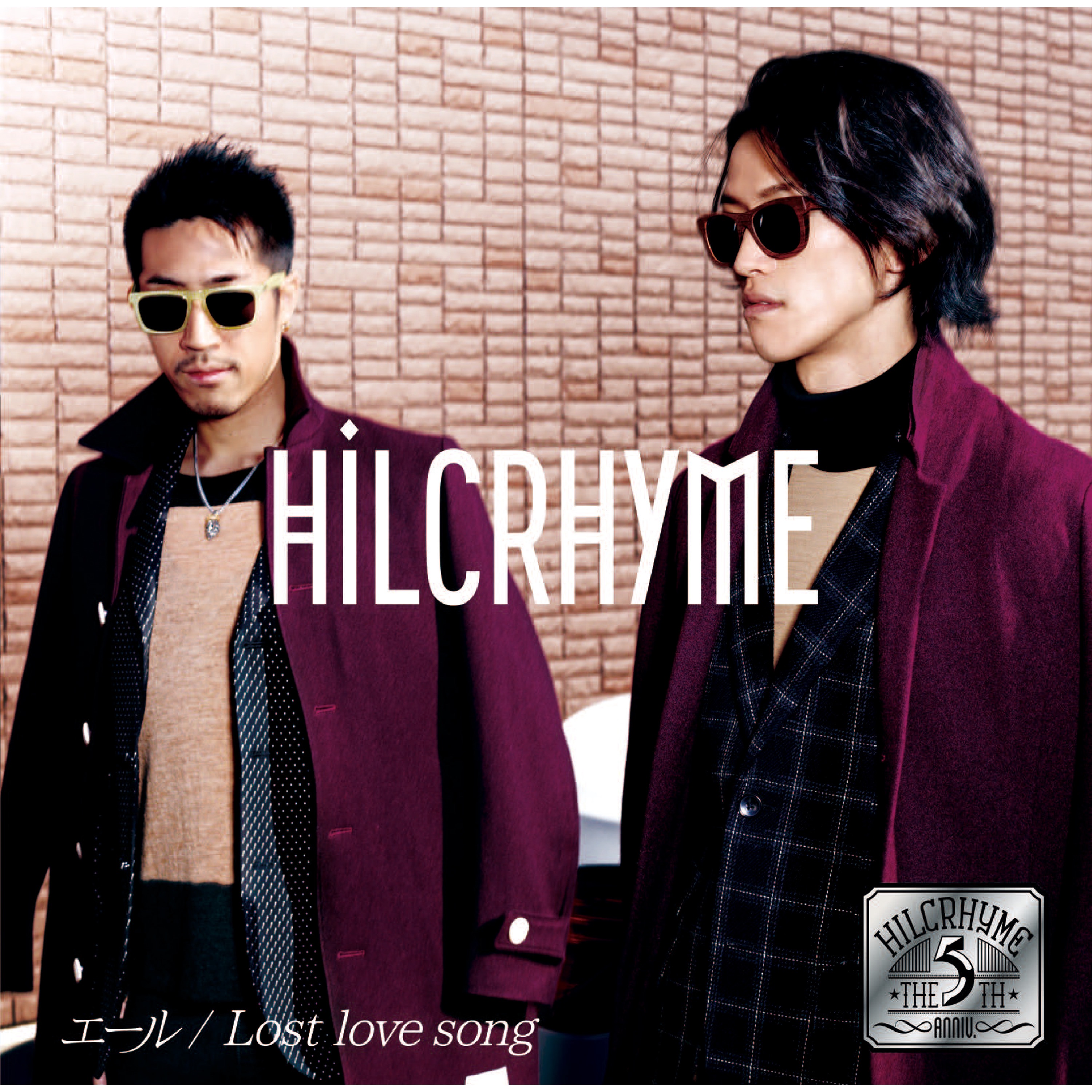 Yell / Lost Love Song - Single