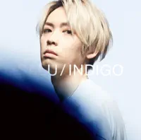 Butterfly — SALU