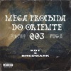 Mega Proibida Do Oriente 003 (feat. DJ KDT) - Single