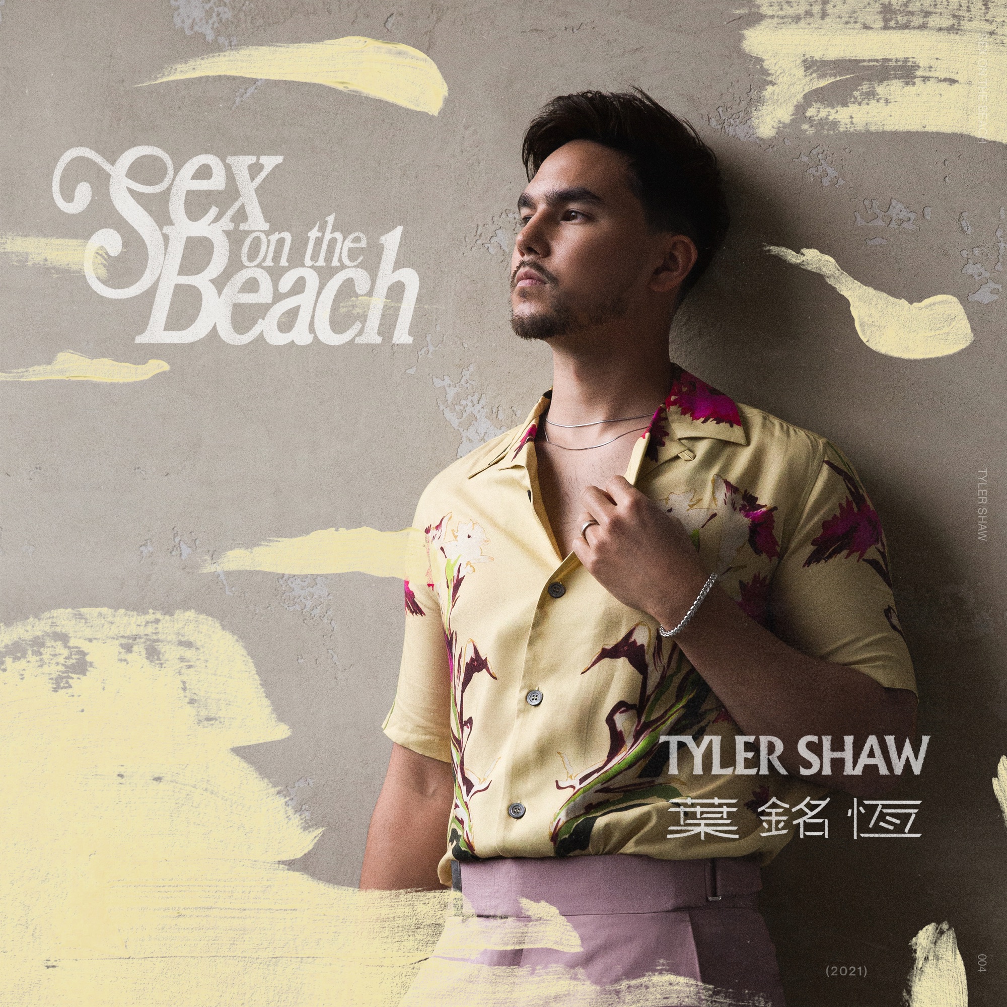 Tyler Shaw - Sex on the Beach - Single
