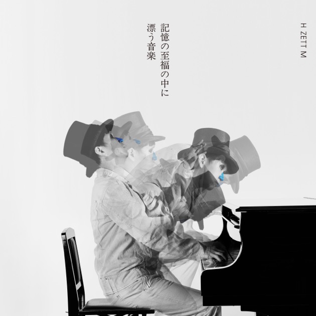 3D-PIANO ANIME Theater! - H ZETT M×紅い流星×まらしぃのアルバム