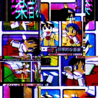 日常的な音楽 - Single - Afdez