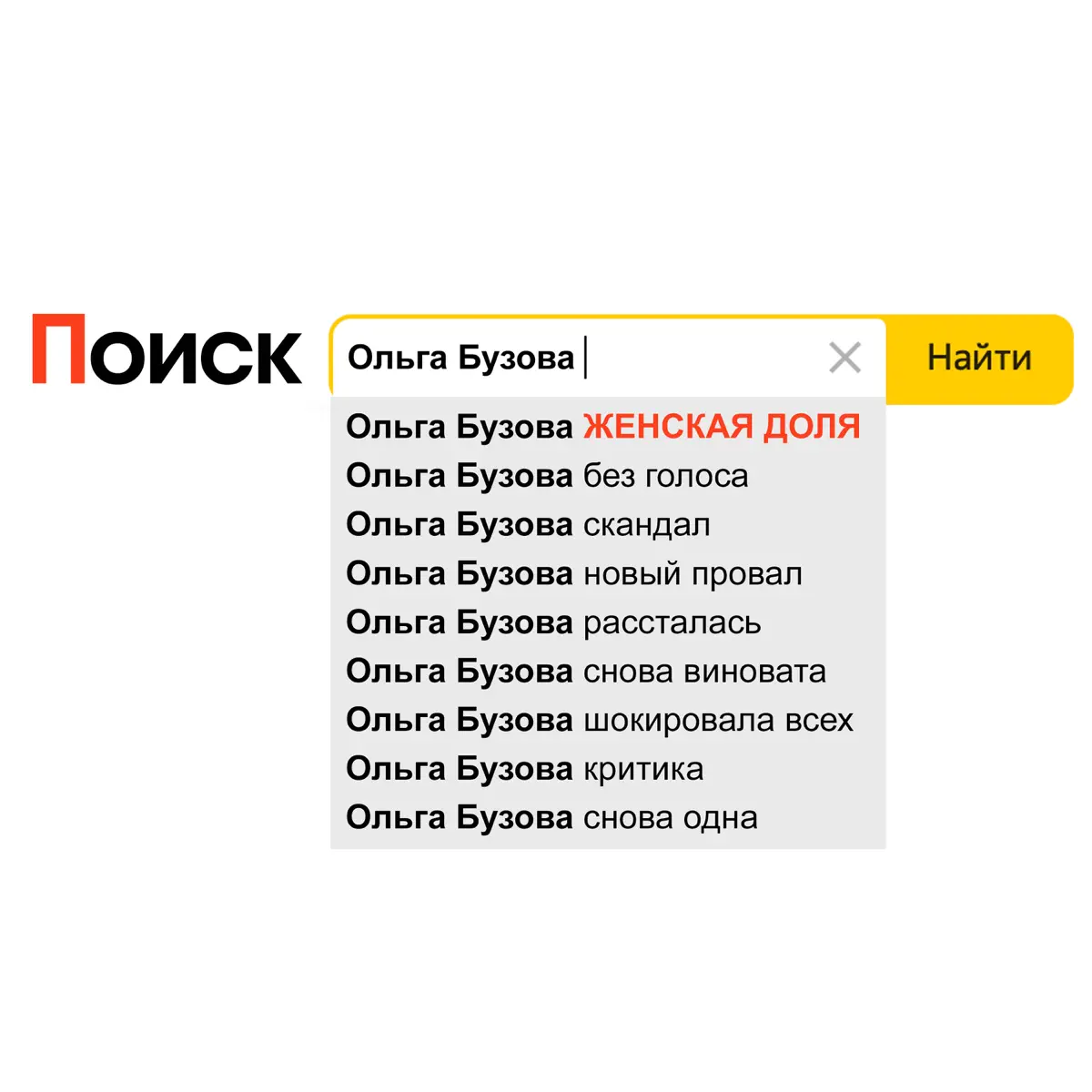 Чумовой Новый Год Песни Скачать