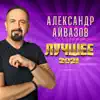 БАБОЧКА ЛУНА