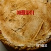 Apple Pie - Single