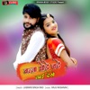 Banna Ghode Chadhne Kai Dekhe - Single