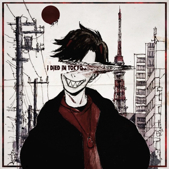 Cover artwork for Love is Just a Bad Acid Trip
