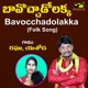 Bavocchadolakka Single