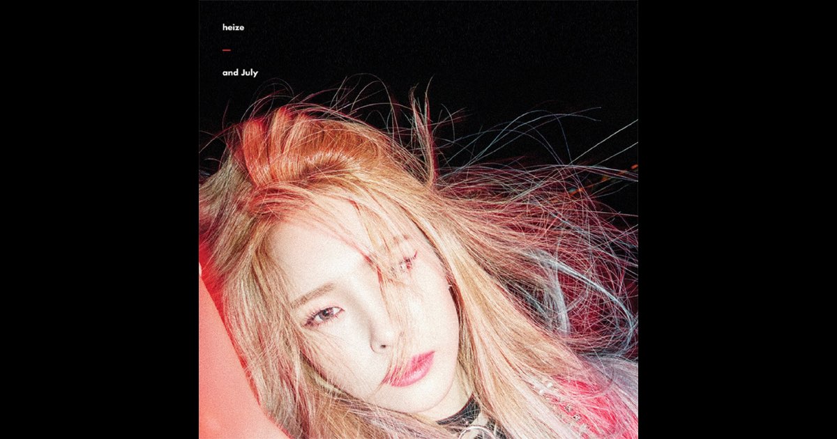 Heize - And July アルバム CD ヘイズ Heize ヘイズ And July アルバム CD