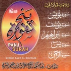Surah Yunus
