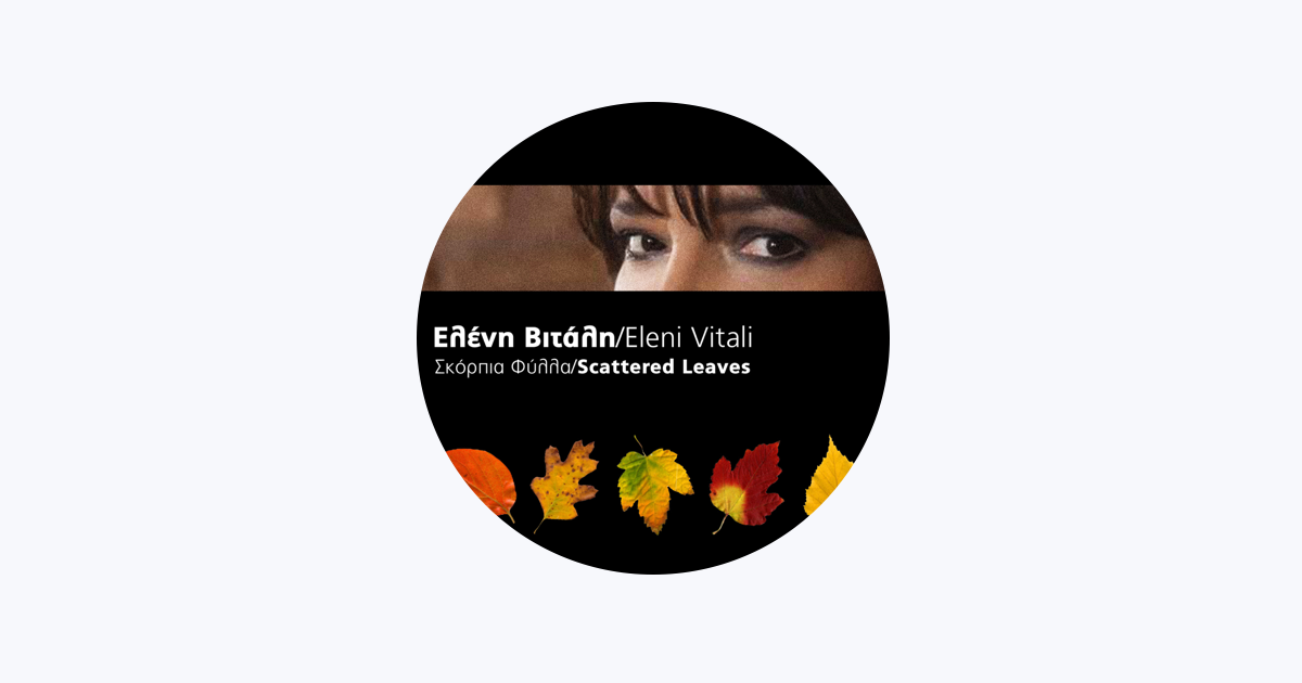 Eleni Vitali - Apple Music