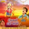 Divasano Dadho Aavyo - Rajdeep Barot & Vanita Barot lyrics