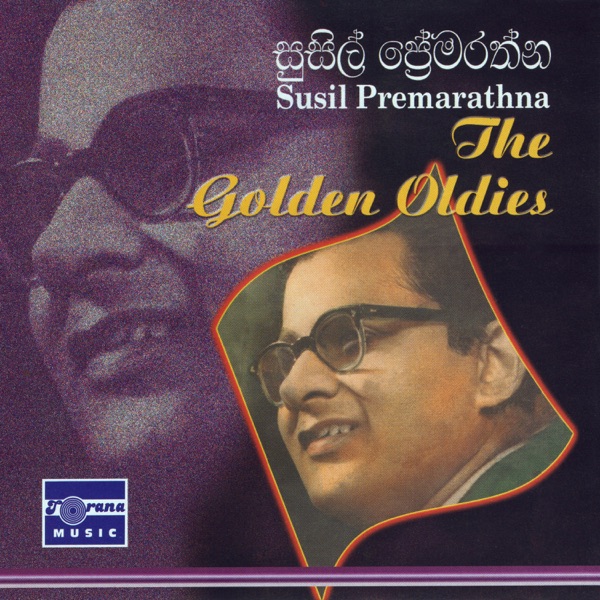 The Golden Oldies (feat. Samitha Mudunkotuwa, Indrani Perera, Mallika Kahawita & Latha Walpola)