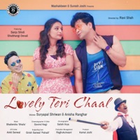 Lovely Teri Chaal (feat. Sanju Silodi & Shubhangi Devali) - Single - Mashakbeen