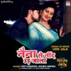 Naina Se Neend Udd Jala (From "Dil Tera Aashiq") - Single
